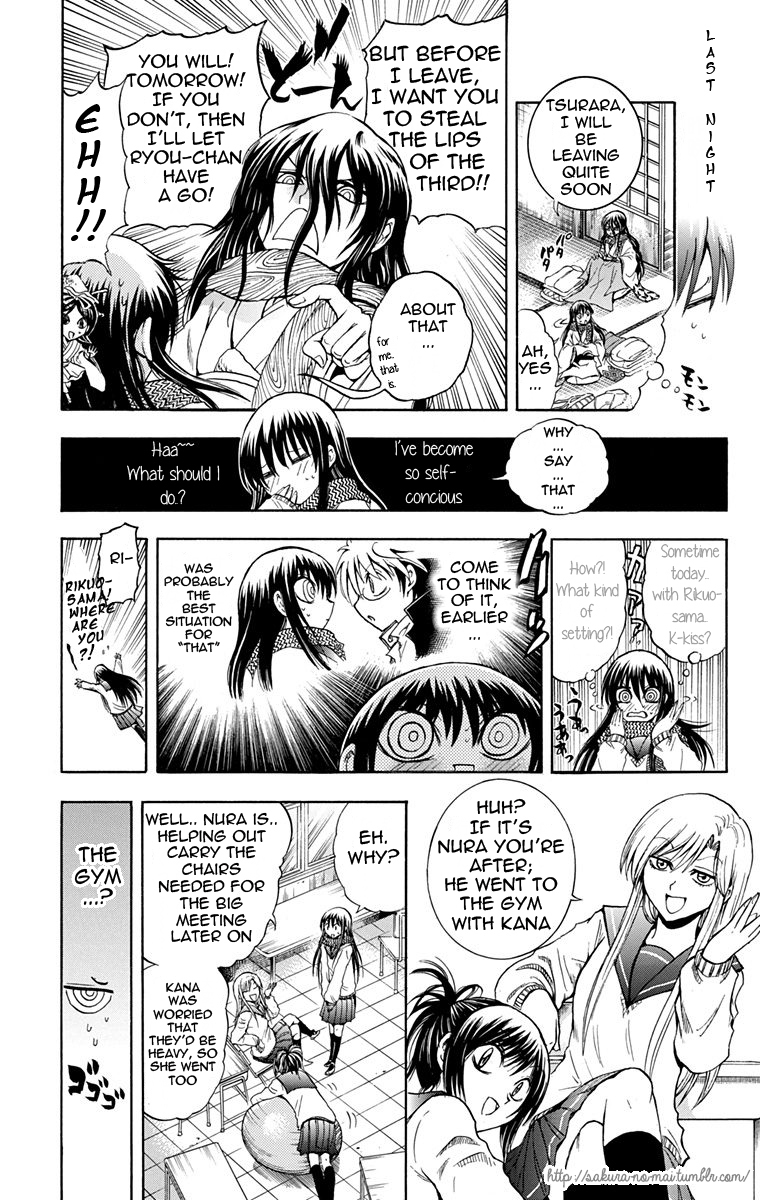 Nurarihyon no Mago Chapter 210.5 page 2 - Chapter 210.5: The Omake Chapter's Omake