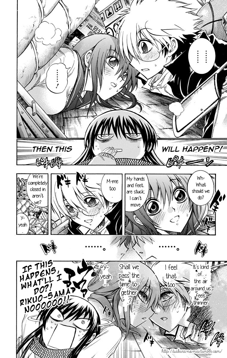 Nurarihyon no Mago Chapter 210.5 page 4 - Chapter 210.5: The Omake Chapter's Omake
