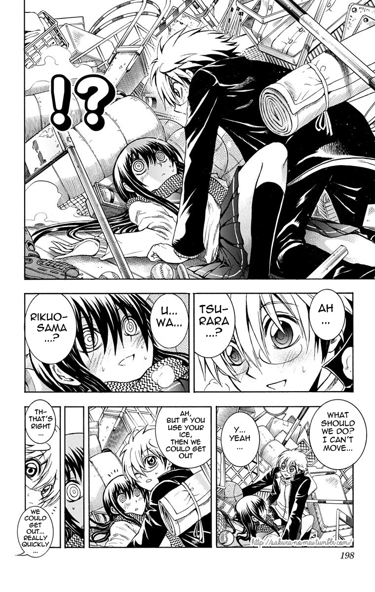 Nurarihyon no Mago Chapter 210.5 page 6 - Chapter 210.5: The Omake Chapter's Omake