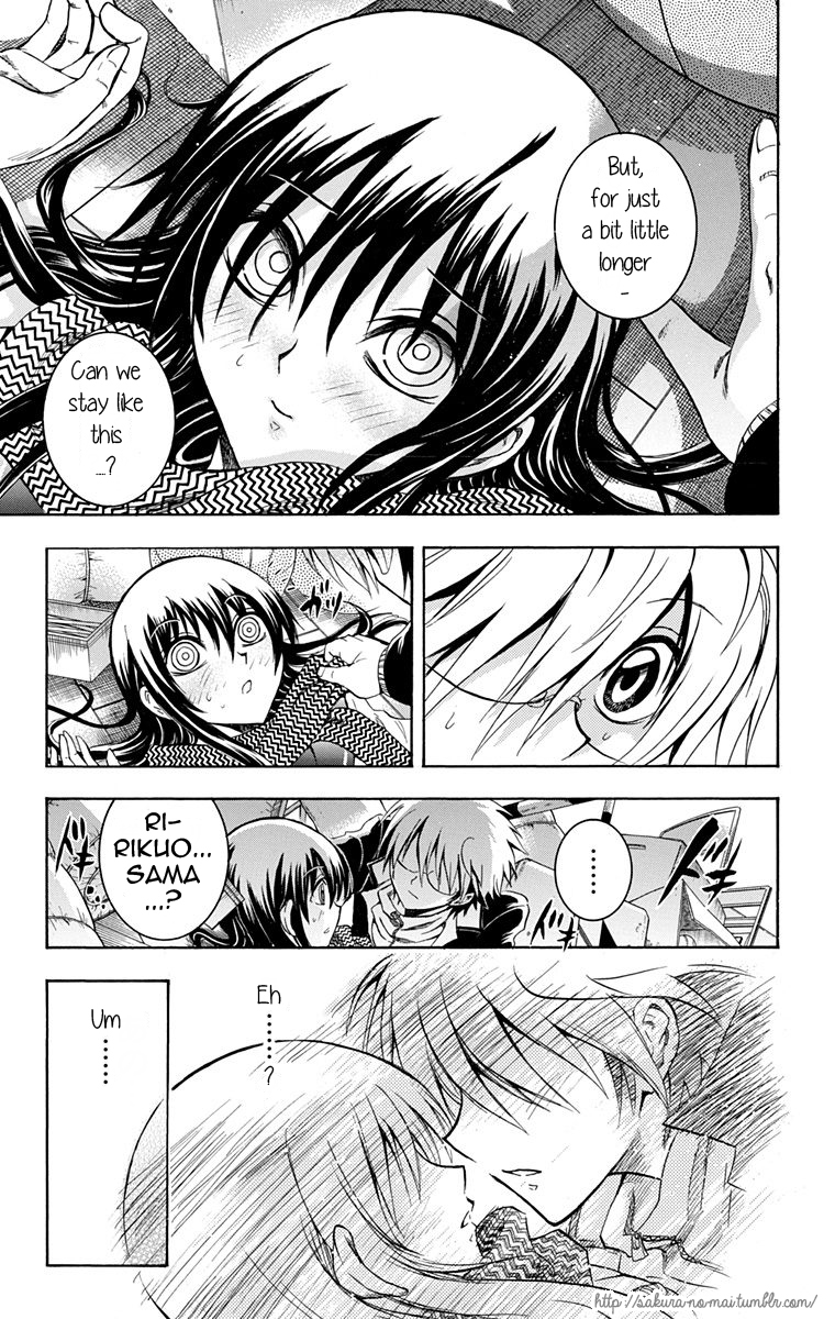 Nurarihyon no Mago Chapter 210.5 page 7 - Chapter 210.5: The Omake Chapter's Omake