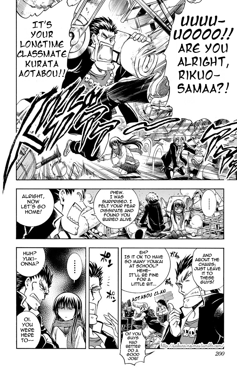 Nurarihyon no Mago Chapter 210.5 page 8 - Chapter 210.5: The Omake Chapter's Omake