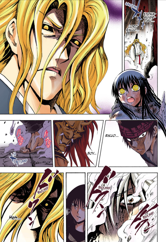 Nurarihyon no Mago Chapter 210 page 11 - Chapter 210: Aoi Spiral Castle the Final Battle END