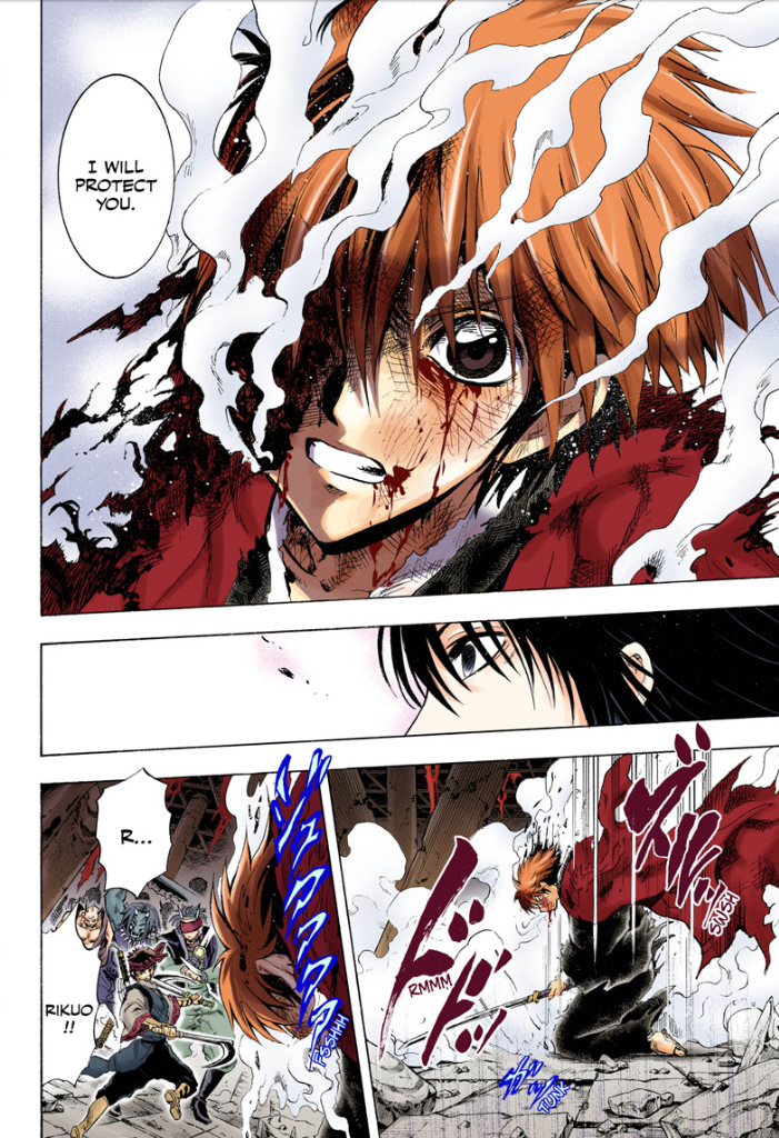 Nurarihyon no Mago Chapter 210 page 12 - Chapter 210: Aoi Spiral Castle the Final Battle END