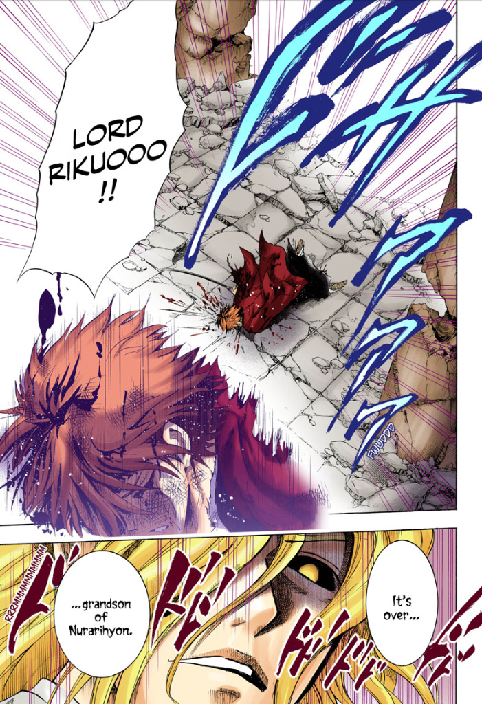 Nurarihyon no Mago Chapter 210 page 13 - Chapter 210: Aoi Spiral Castle the Final Battle END