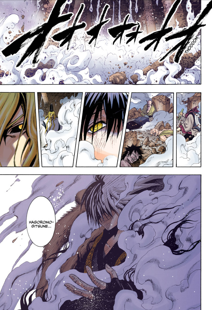 Nurarihyon no Mago Chapter 210 page 17 - Chapter 210: Aoi Spiral Castle the Final Battle END