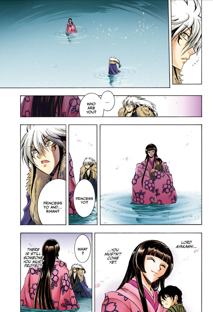 Nurarihyon no Mago Chapter 210 page 2 - Chapter 210: Aoi Spiral Castle the Final Battle END