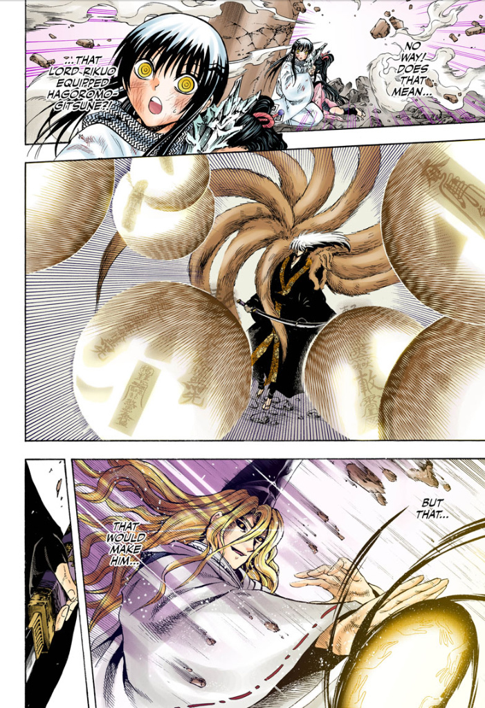 Nurarihyon no Mago Chapter 210 page 21 - Chapter 210: Aoi Spiral Castle the Final Battle END