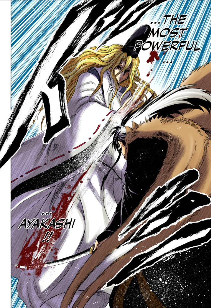 Nurarihyon no Mago Chapter 210 page 22 - Chapter 210: Aoi Spiral Castle the Final Battle END