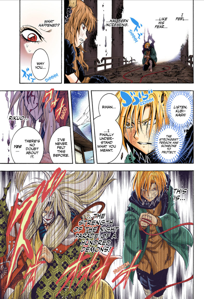 Nurarihyon no Mago Chapter 210 page 27 - Chapter 210: Aoi Spiral Castle the Final Battle END