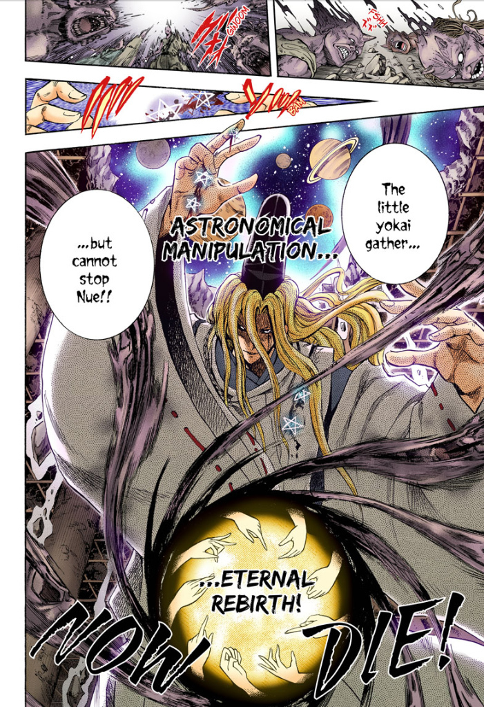 Nurarihyon no Mago Chapter 210 page 28 - Chapter 210: Aoi Spiral Castle the Final Battle END