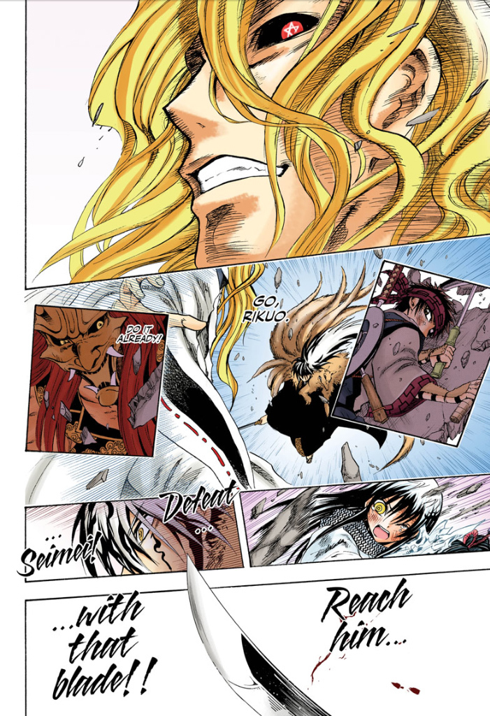 Nurarihyon no Mago Chapter 210 page 30 - Chapter 210: Aoi Spiral Castle the Final Battle END