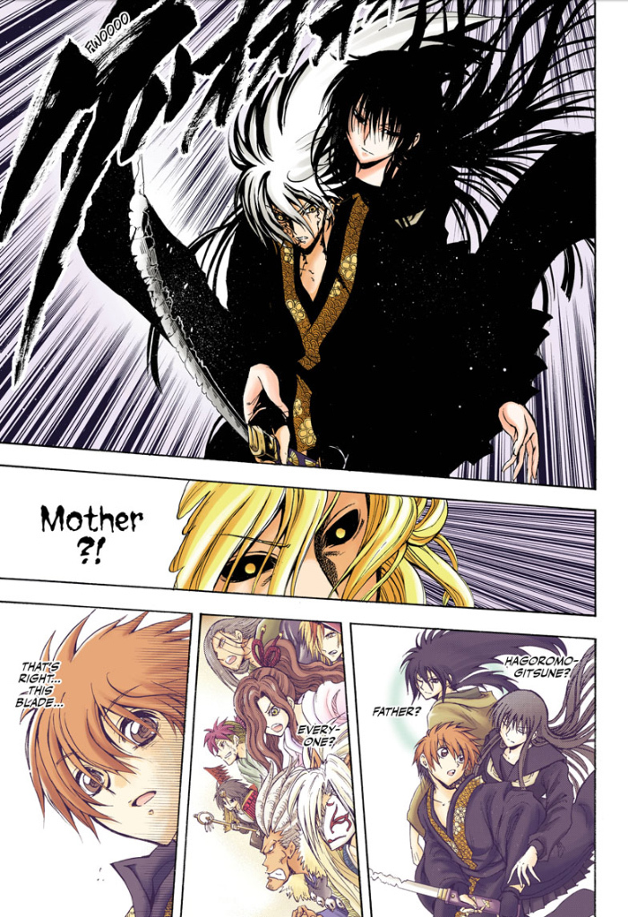 Nurarihyon no Mago Chapter 210 page 33 - Chapter 210: Aoi Spiral Castle the Final Battle END