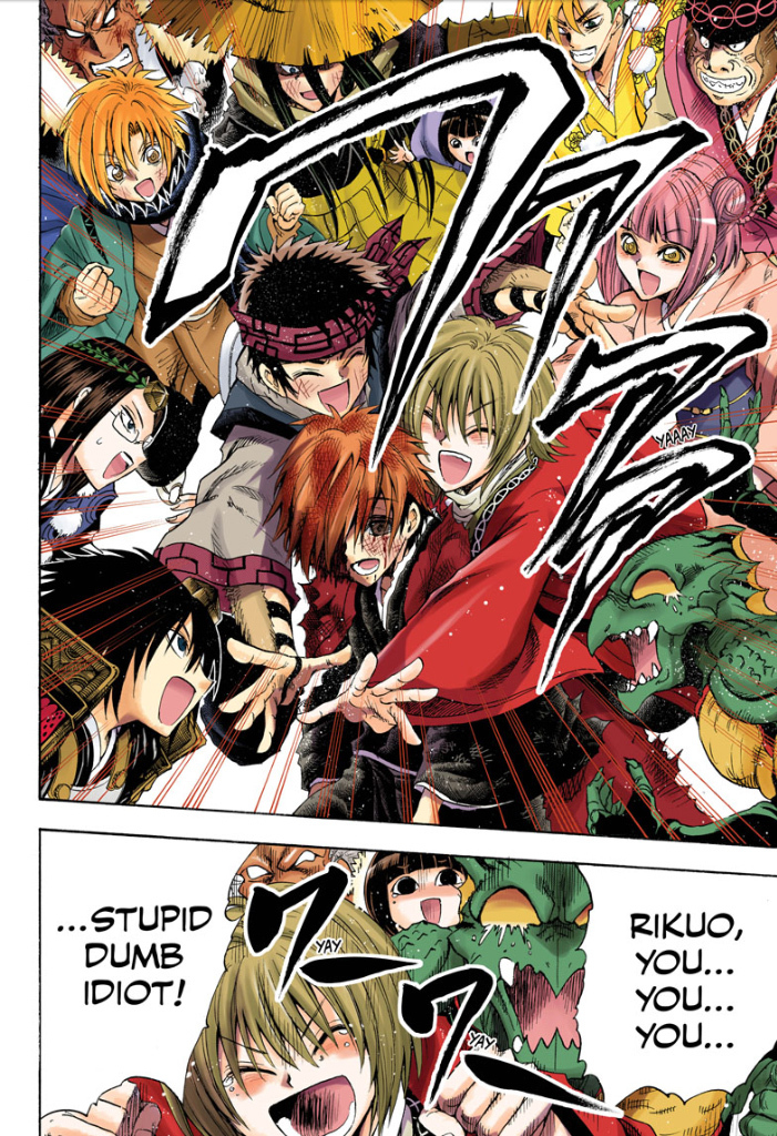 Nurarihyon no Mago Chapter 210 page 42 - Chapter 210: Aoi Spiral Castle the Final Battle END