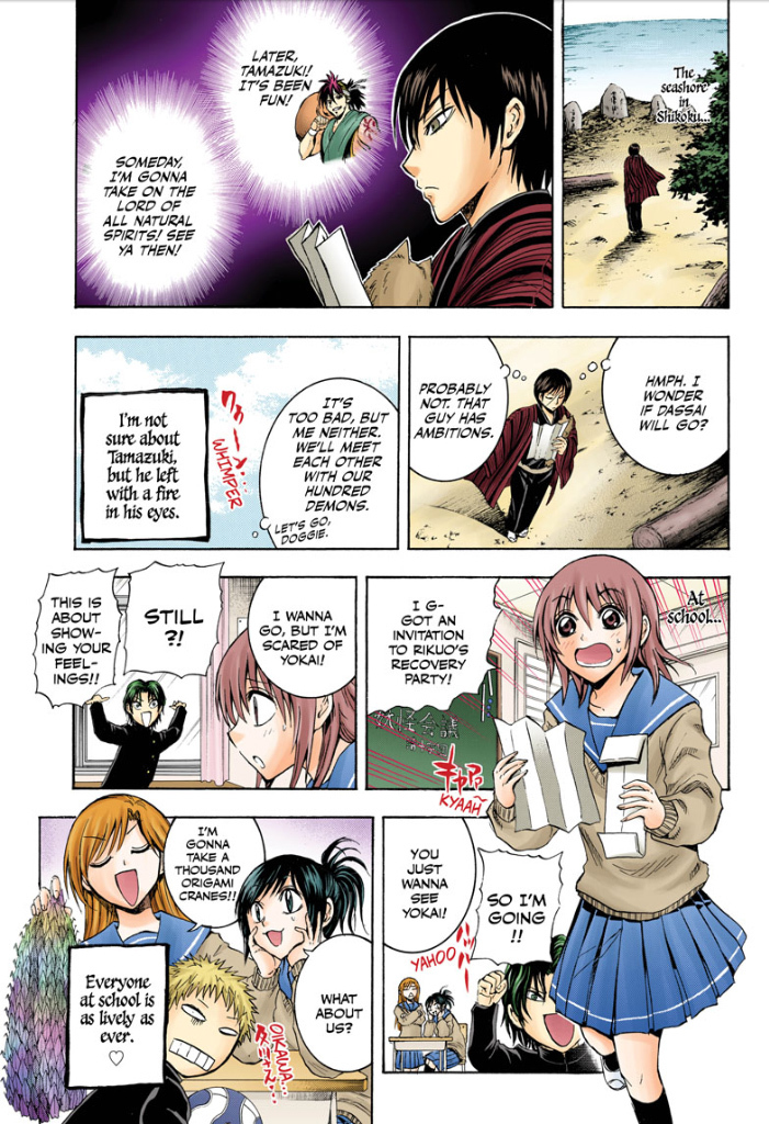 Nurarihyon no Mago Chapter 210 page 49 - Chapter 210: Aoi Spiral Castle the Final Battle END
