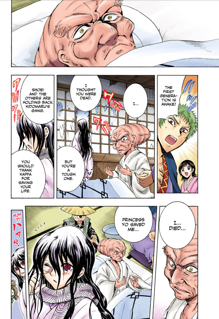 Nurarihyon no Mago Chapter 210 page 5 - Chapter 210: Aoi Spiral Castle the Final Battle END