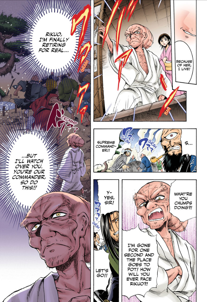Nurarihyon no Mago Chapter 210 page 6 - Chapter 210: Aoi Spiral Castle the Final Battle END