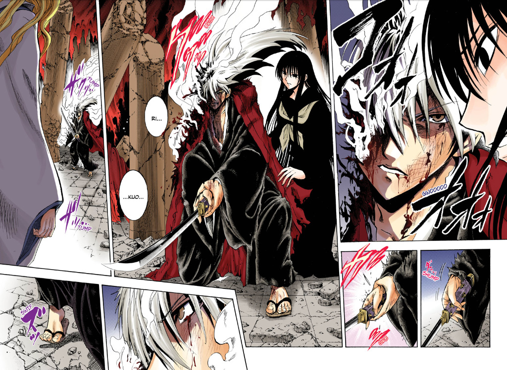 Nurarihyon no Mago Chapter 210 page 7 - Chapter 210: Aoi Spiral Castle the Final Battle END