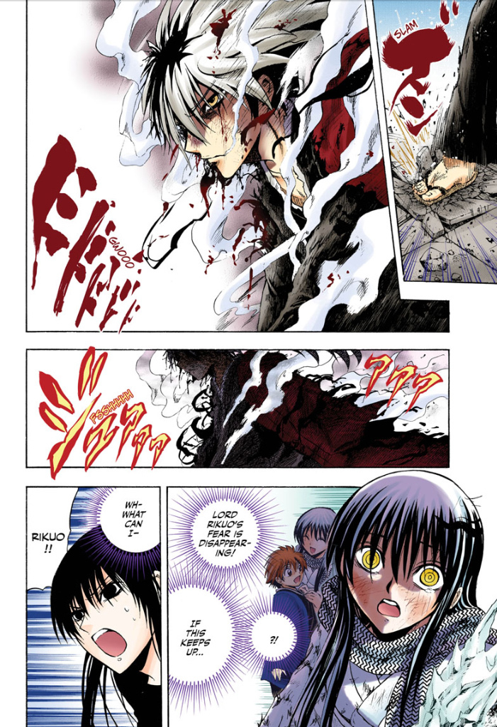 Nurarihyon no Mago Chapter 210 page 8 - Chapter 210: Aoi Spiral Castle the Final Battle END