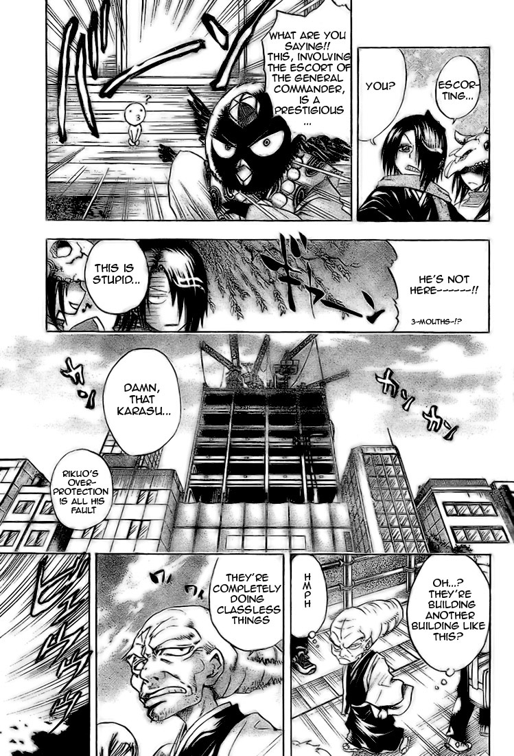 Nurarihyon no Mago Chapter 22 page 10 - Chapter 22: Demon of the Wind