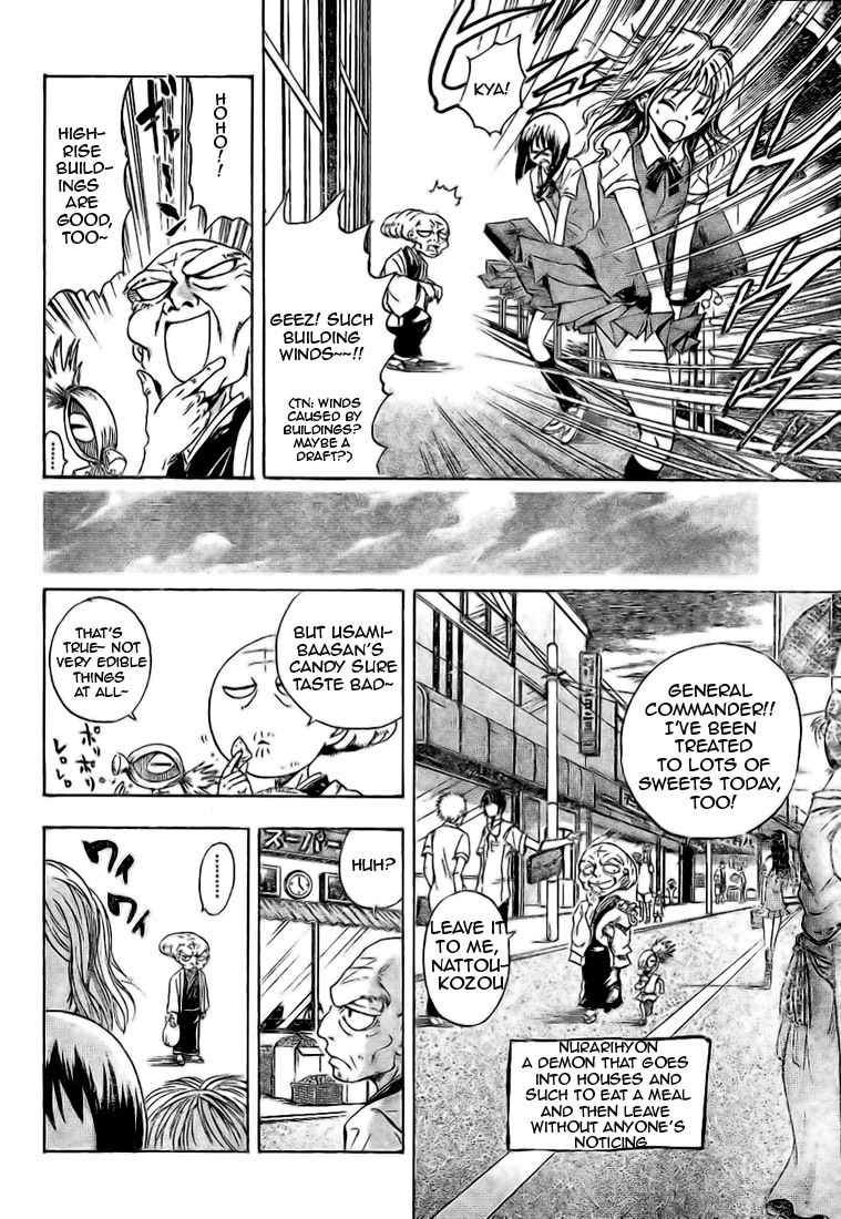 Nurarihyon no Mago Chapter 22 page 11 - Chapter 22: Demon of the Wind