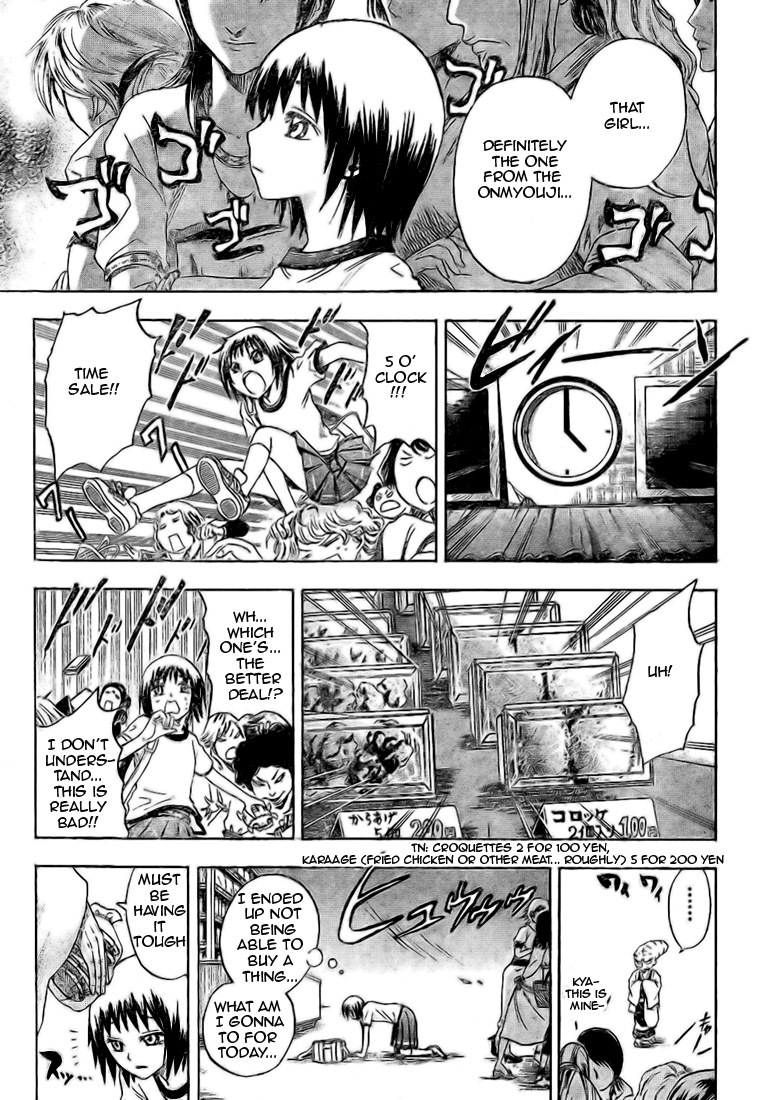 Nurarihyon no Mago Chapter 22 page 12 - Chapter 22: Demon of the Wind