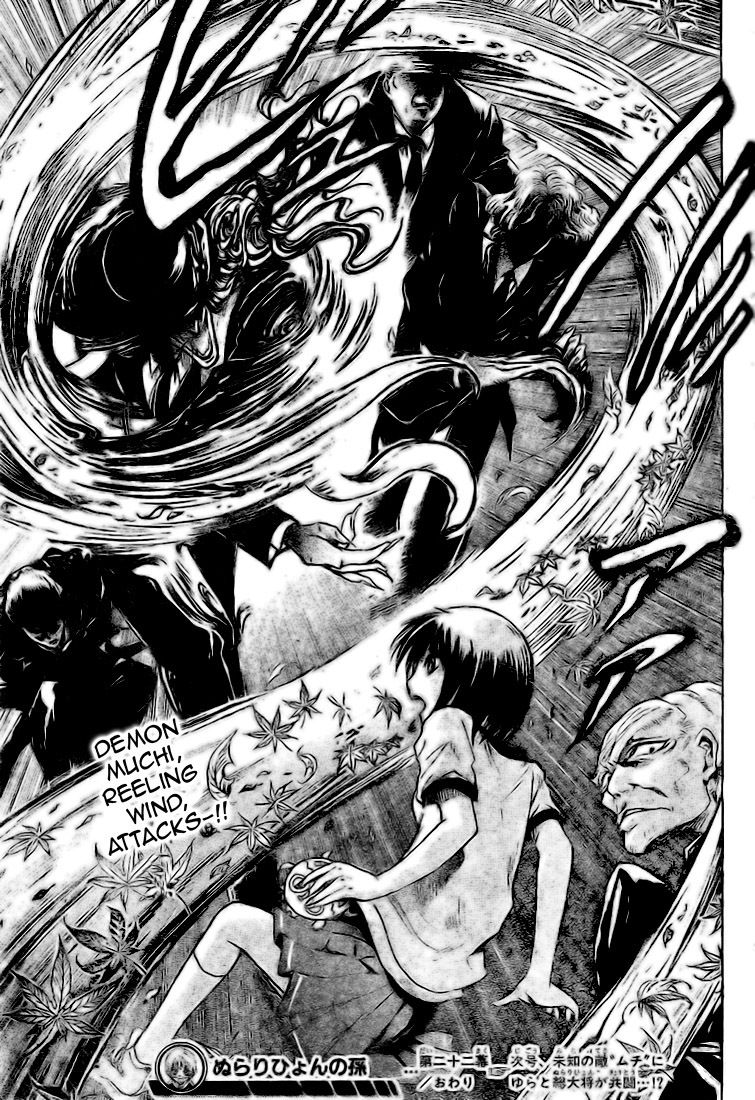 Nurarihyon no Mago Chapter 22 page 18 - Chapter 22: Demon of the Wind