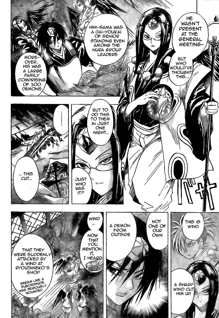 Nurarihyon no Mago Chapter 22 page 2 - Chapter 22: Demon of the Wind