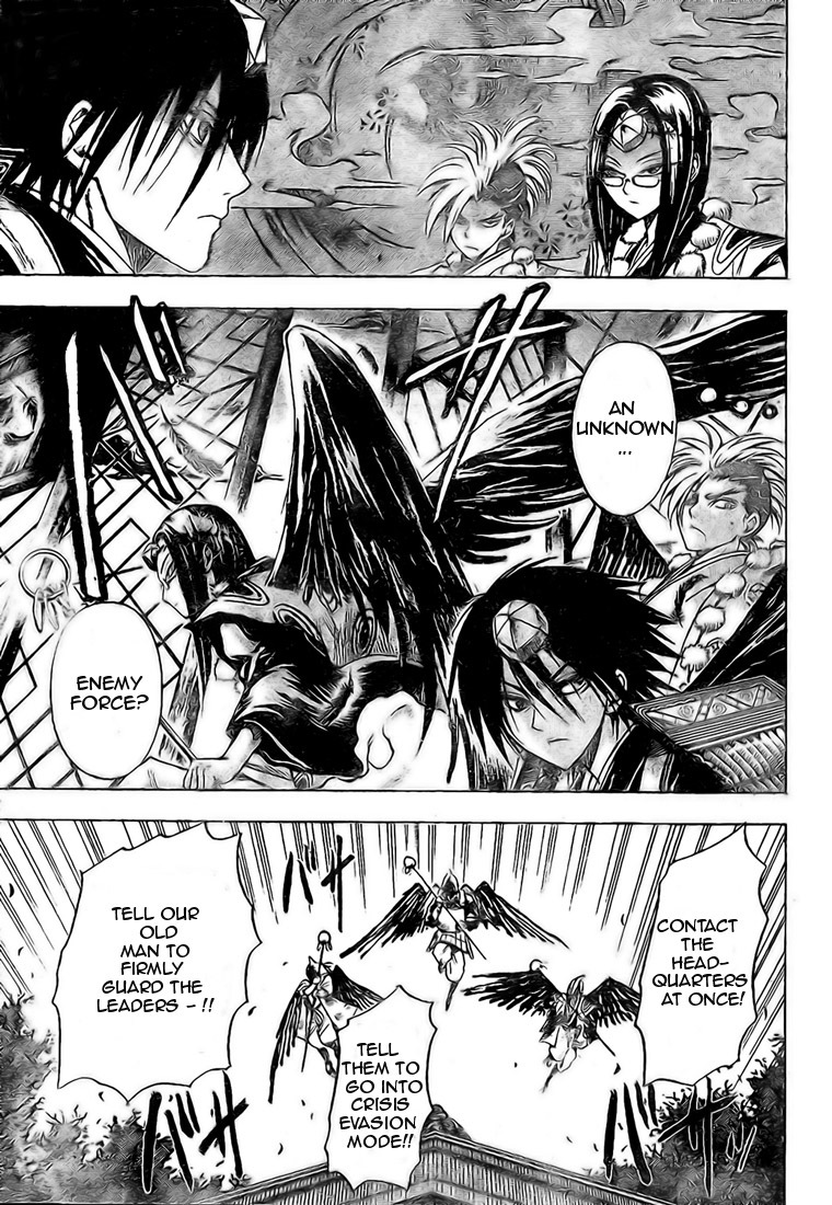 Nurarihyon no Mago Chapter 22 page 3 - Chapter 22: Demon of the Wind