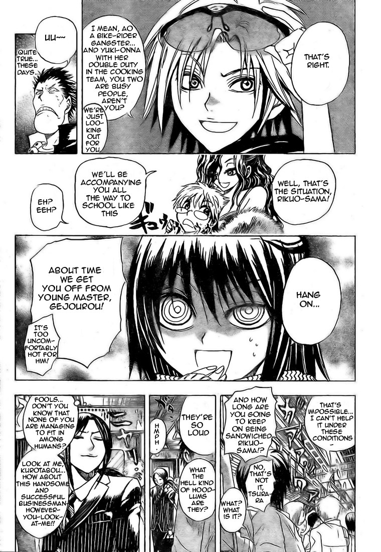 Nurarihyon no Mago Chapter 22 page 6 - Chapter 22: Demon of the Wind