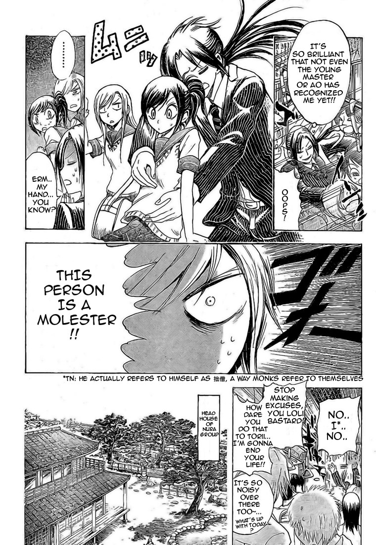 Nurarihyon no Mago Chapter 22 page 7 - Chapter 22: Demon of the Wind
