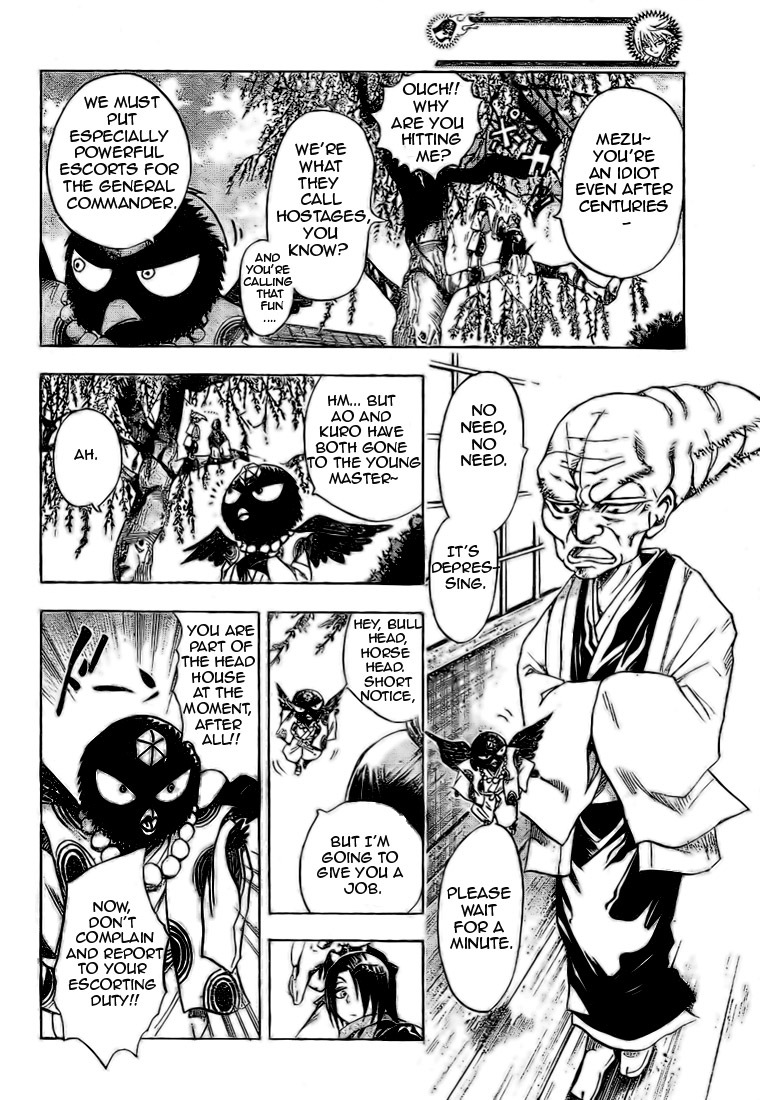 Nurarihyon no Mago Chapter 22 page 9 - Chapter 22: Demon of the Wind