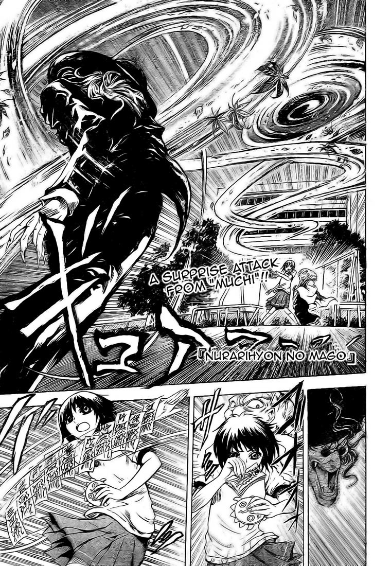 Nurarihyon no Mago Chapter 23 page 1 - Chapter 23: Keikan Onmyoujutsu