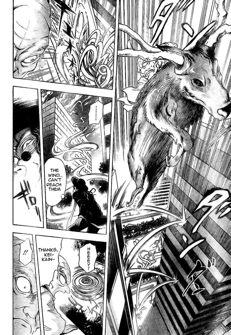 Nurarihyon no Mago Chapter 23 page 12 - Chapter 23: Keikan Onmyoujutsu