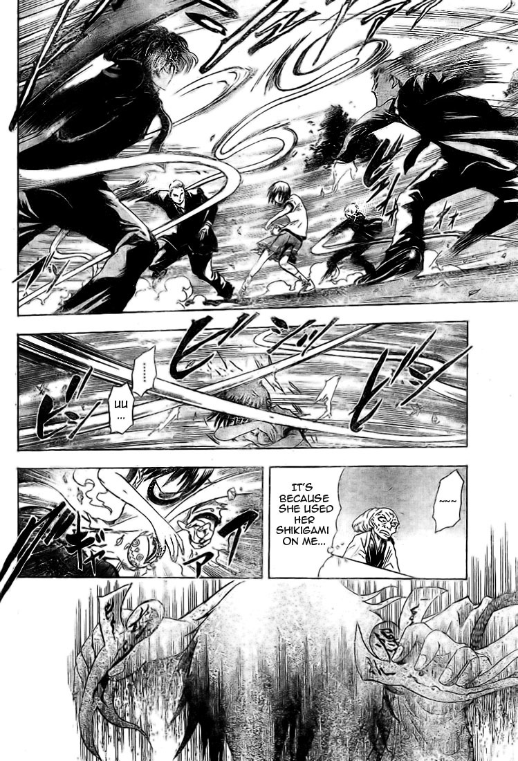 Nurarihyon no Mago Chapter 23 page 14 - Chapter 23: Keikan Onmyoujutsu