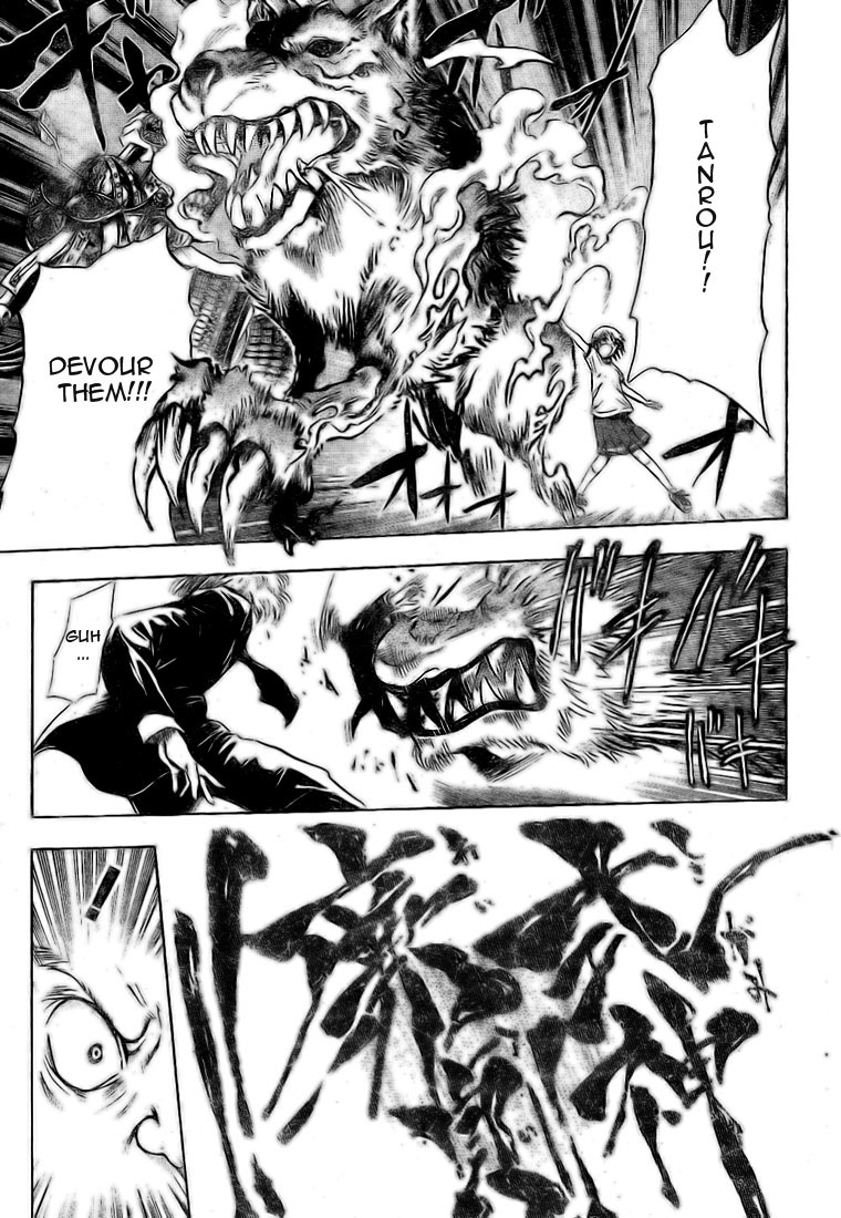 Nurarihyon no Mago Chapter 23 page 17 - Chapter 23: Keikan Onmyoujutsu
