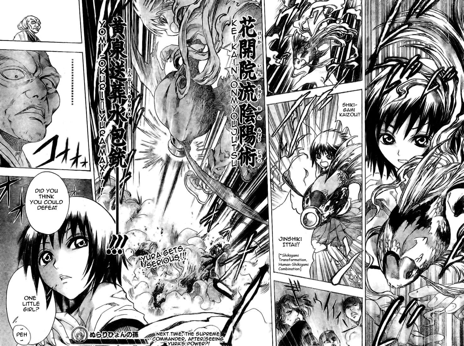 Nurarihyon no Mago Chapter 23 page 18 - Chapter 23: Keikan Onmyoujutsu