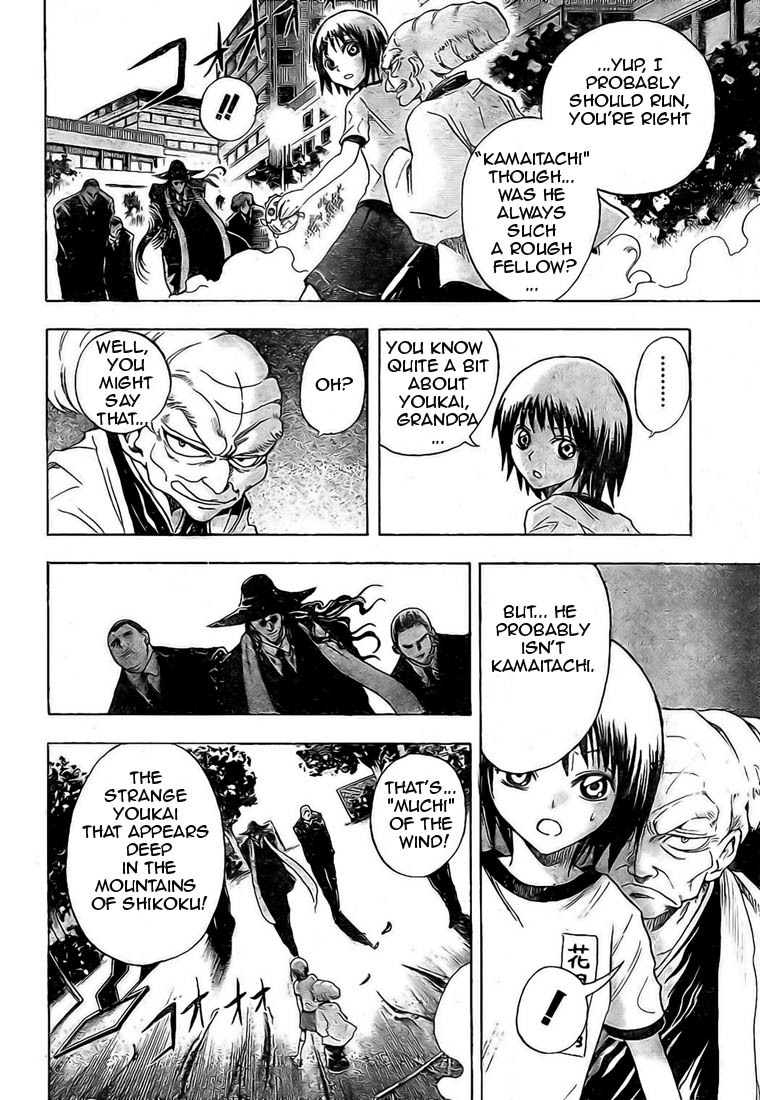 Nurarihyon no Mago Chapter 23 page 4 - Chapter 23: Keikan Onmyoujutsu
