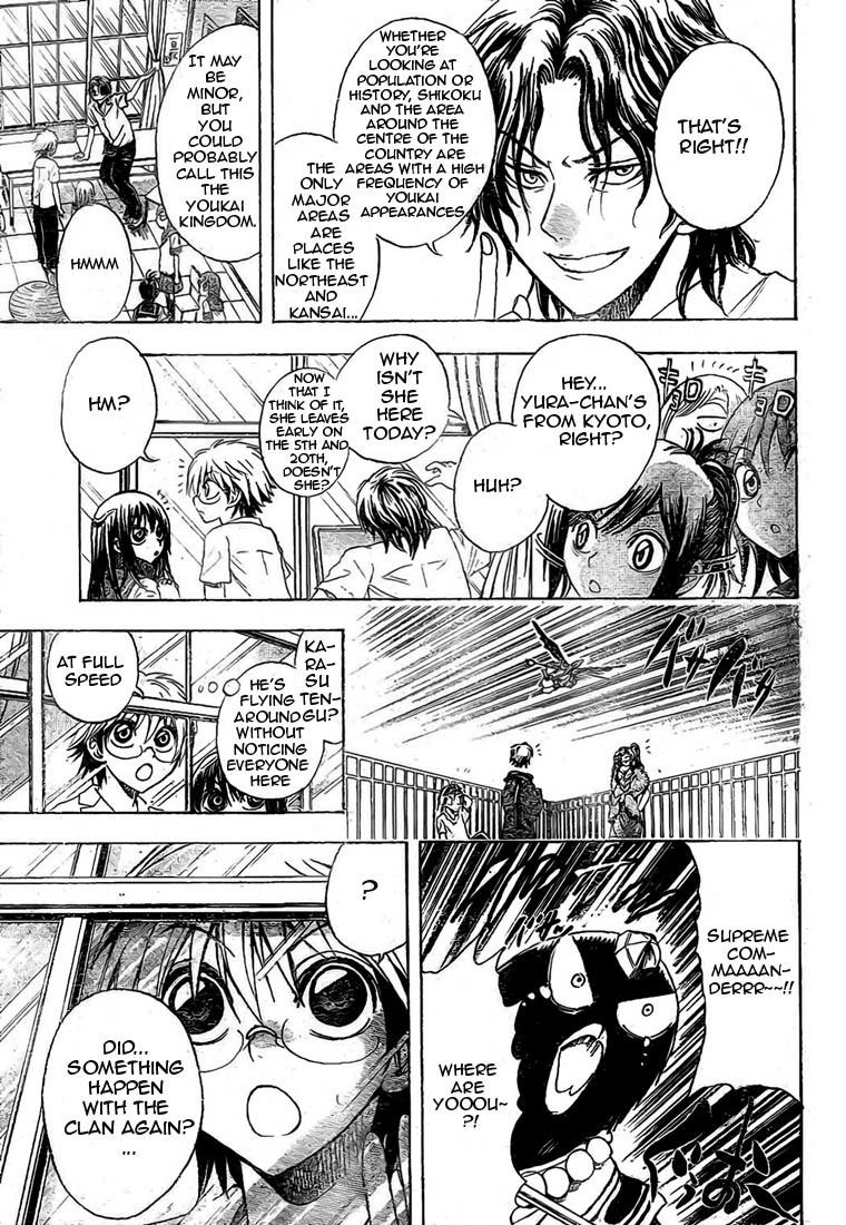 Nurarihyon no Mago Chapter 23 page 9 - Chapter 23: Keikan Onmyoujutsu