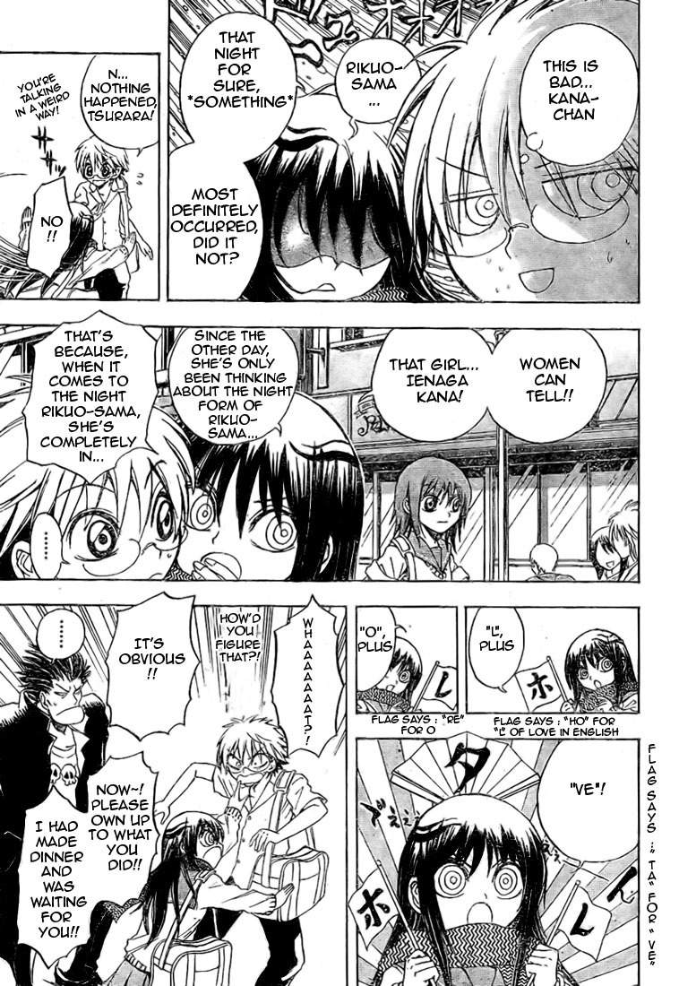 Nurarihyon no Mago Chapter 25 page 10 - Chapter 25: The 7 Travelers