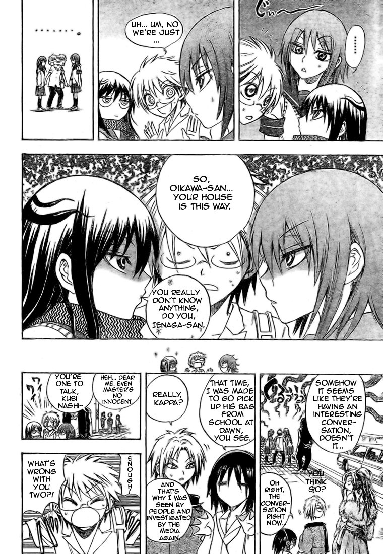 Nurarihyon no Mago Chapter 25 page 11 - Chapter 25: The 7 Travelers
