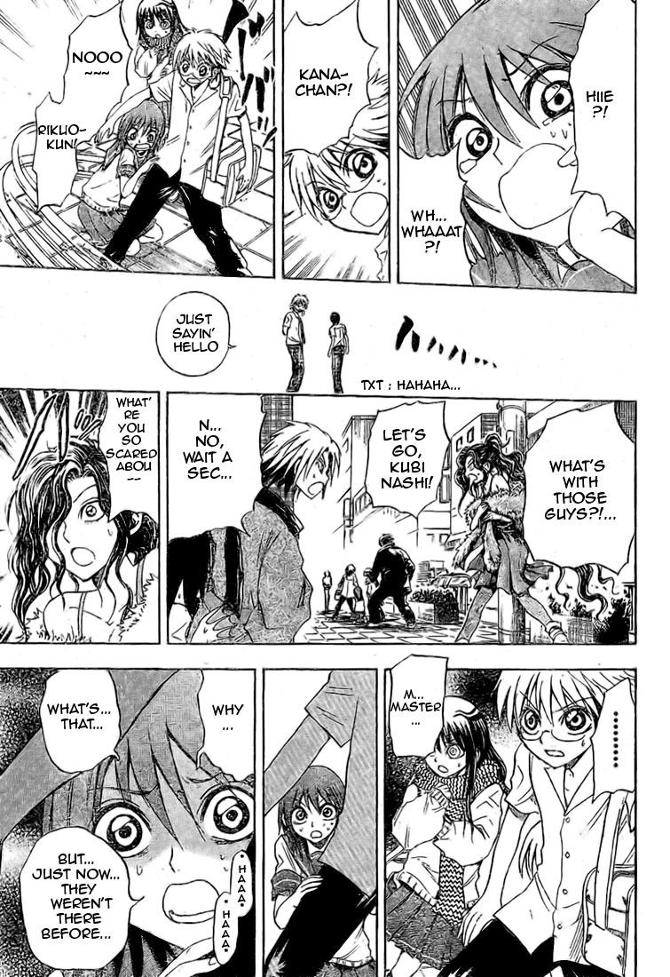 Nurarihyon no Mago Chapter 25 page 16 - Chapter 25: The 7 Travelers