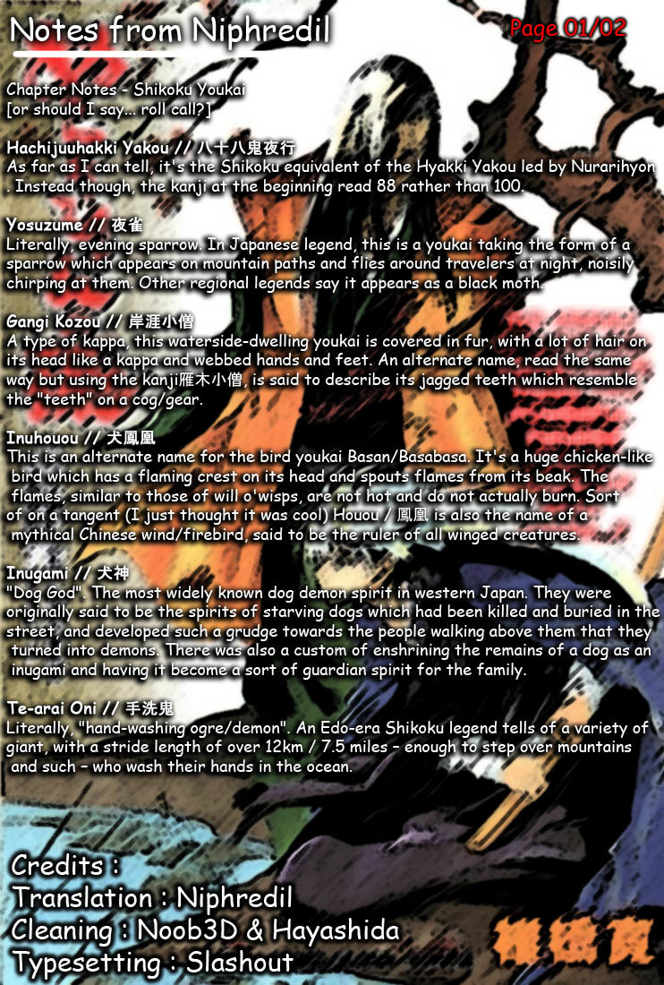 Nurarihyon no Mago Chapter 25 page 18 - Chapter 25: The 7 Travelers