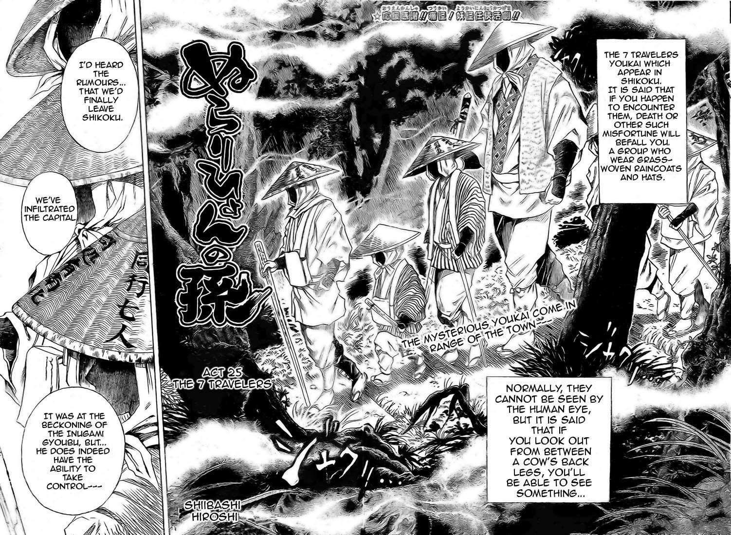 Nurarihyon no Mago Chapter 25 page 2 - Chapter 25: The 7 Travelers