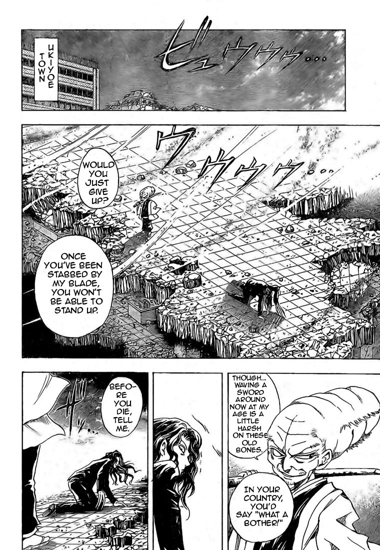 Nurarihyon no Mago Chapter 25 page 3 - Chapter 25: The 7 Travelers
