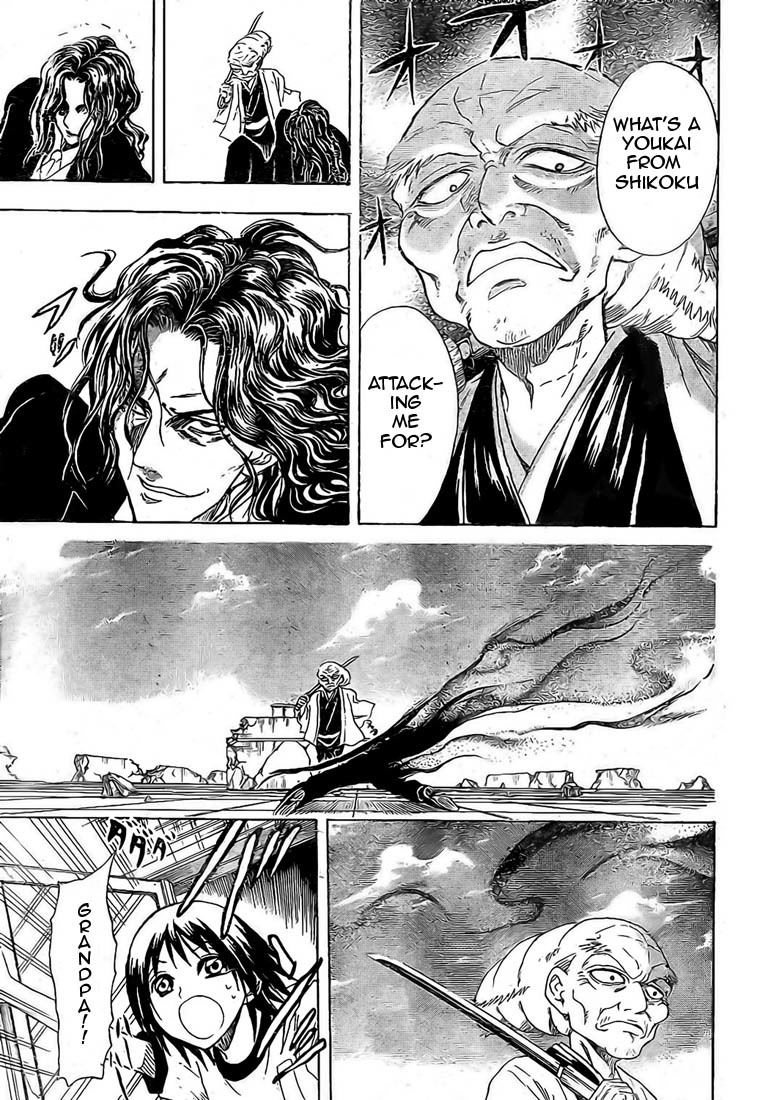 Nurarihyon no Mago Chapter 25 page 4 - Chapter 25: The 7 Travelers