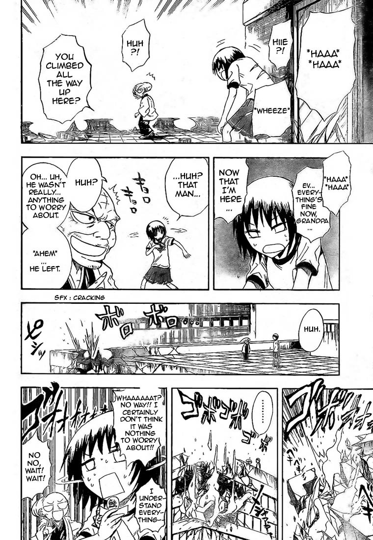 Nurarihyon no Mago Chapter 25 page 5 - Chapter 25: The 7 Travelers