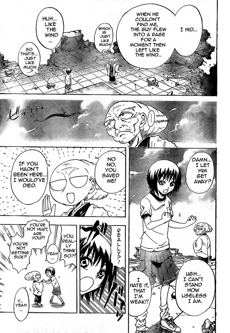 Nurarihyon no Mago Chapter 25 page 6 - Chapter 25: The 7 Travelers