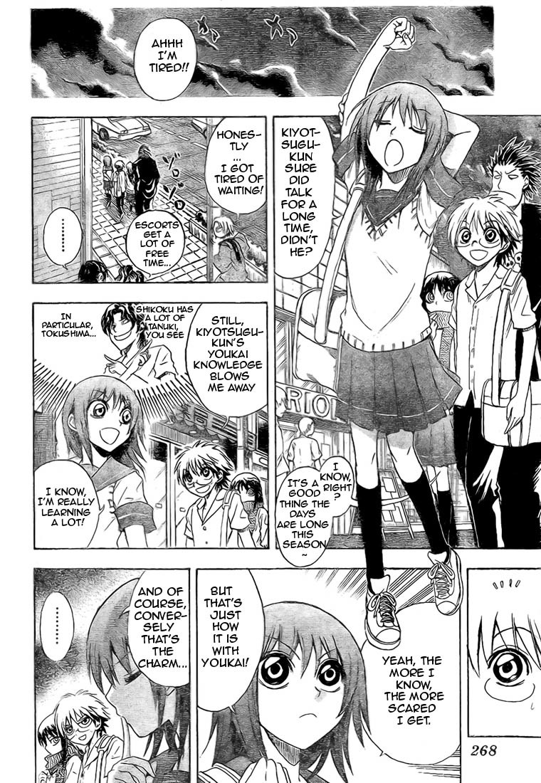 Nurarihyon no Mago Chapter 25 page 9 - Chapter 25: The 7 Travelers