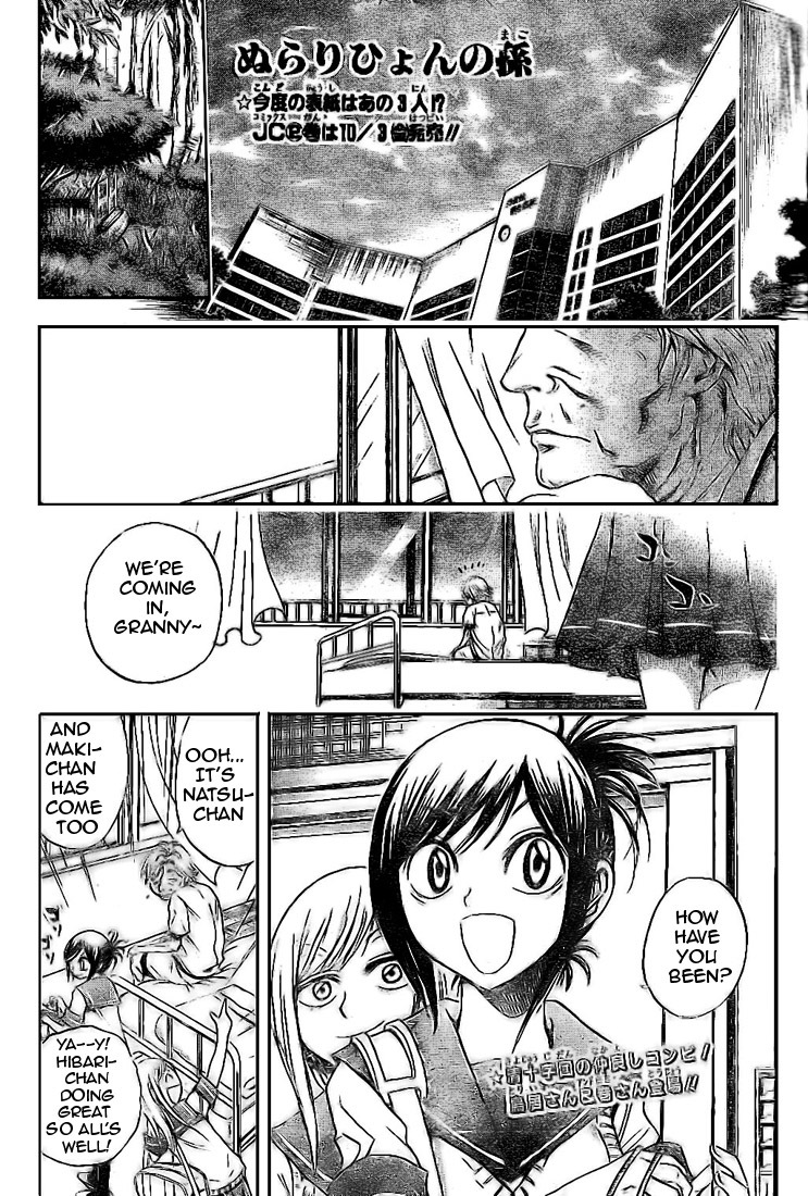 Nurarihyon no Mago Chapter 26 page 1 - Chapter 26: 88 Kiyakou of the Four Kingdoms