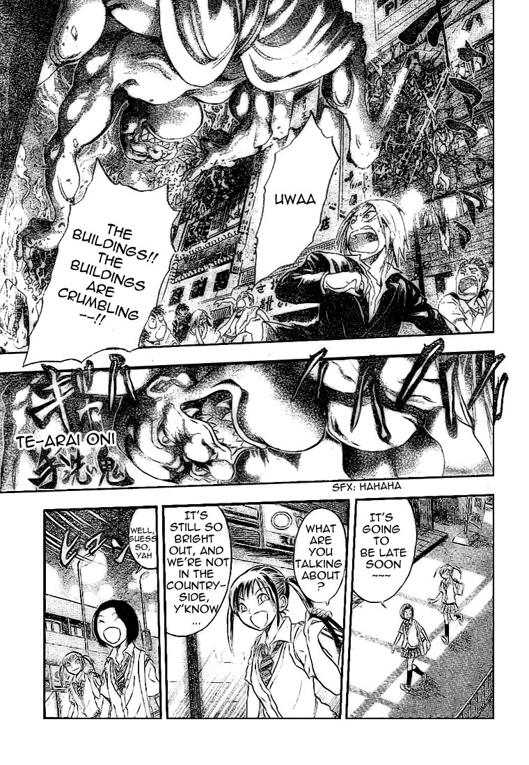 Nurarihyon no Mago Chapter 26 page 10 - Chapter 26: 88 Kiyakou of the Four Kingdoms